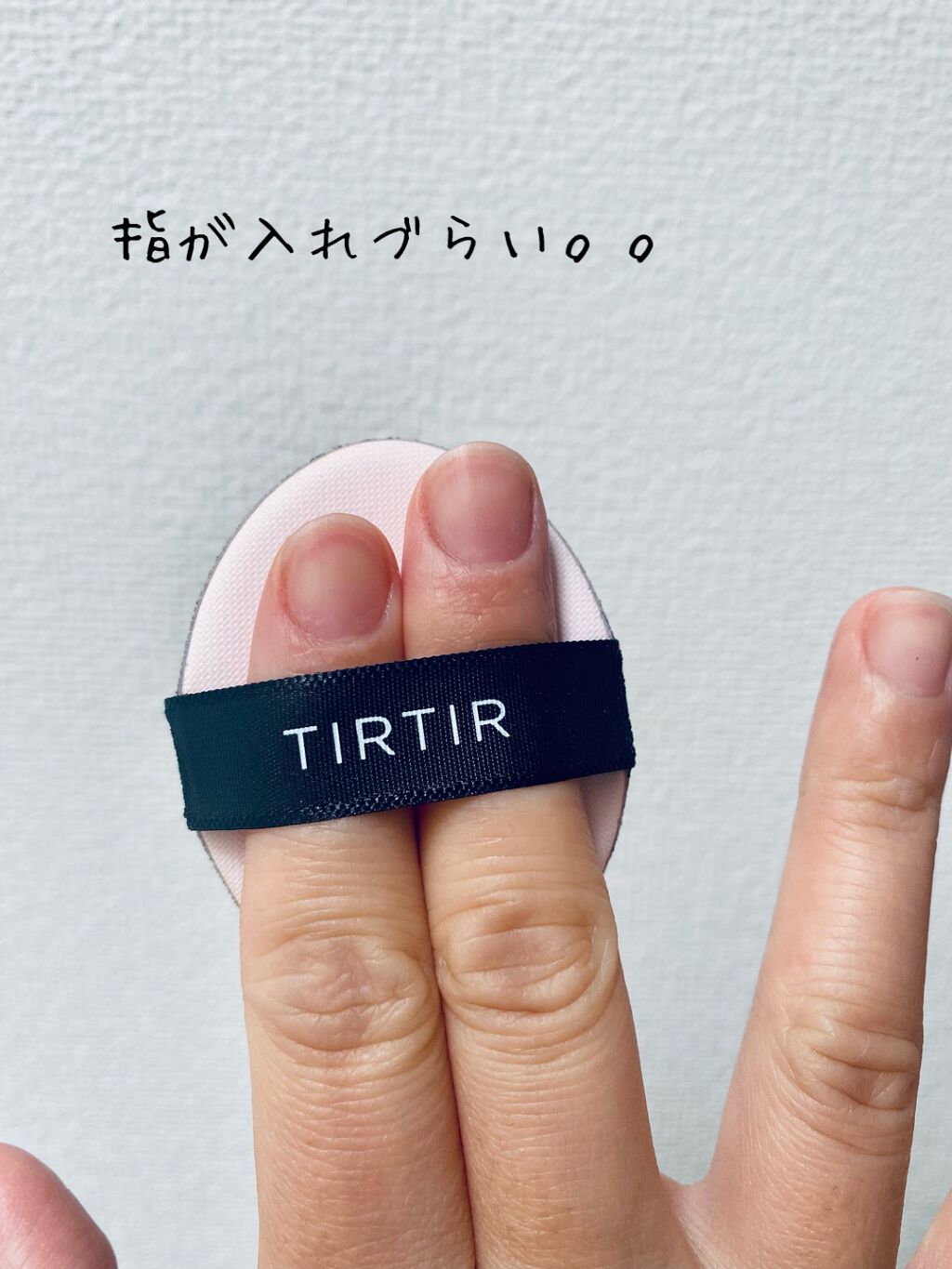マスクフィットオールカバークッション/TIRTIR(ティルティル)/クッションファンデーションを使ったクチコミ(3枚目)