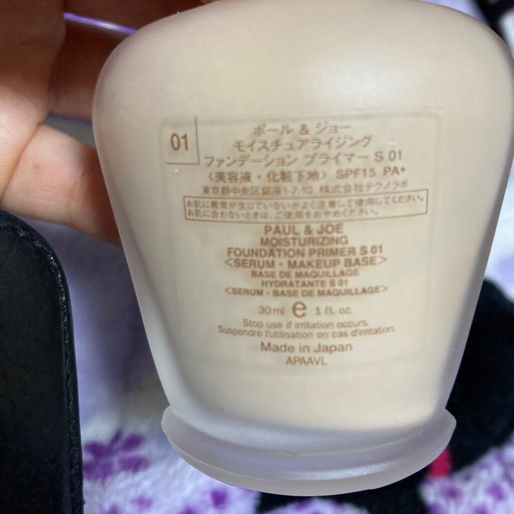 ラトゥー エクラ ファンデーション プライマー N/PAUL & JOE BEAUTE/化粧下地を使ったクチコミ(3枚目)