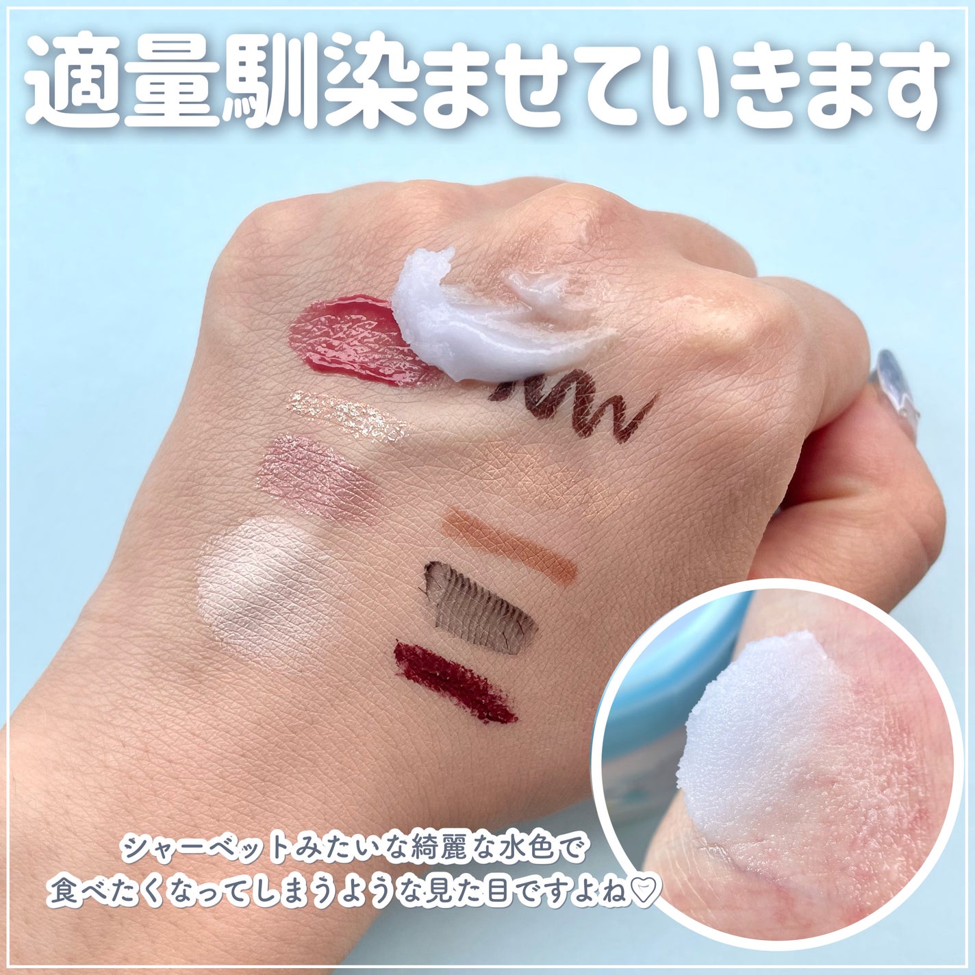 夢みるバーム アクネクリアモイスチャー/ロゼット/クレンジングバームを使ったクチコミ(4枚目)