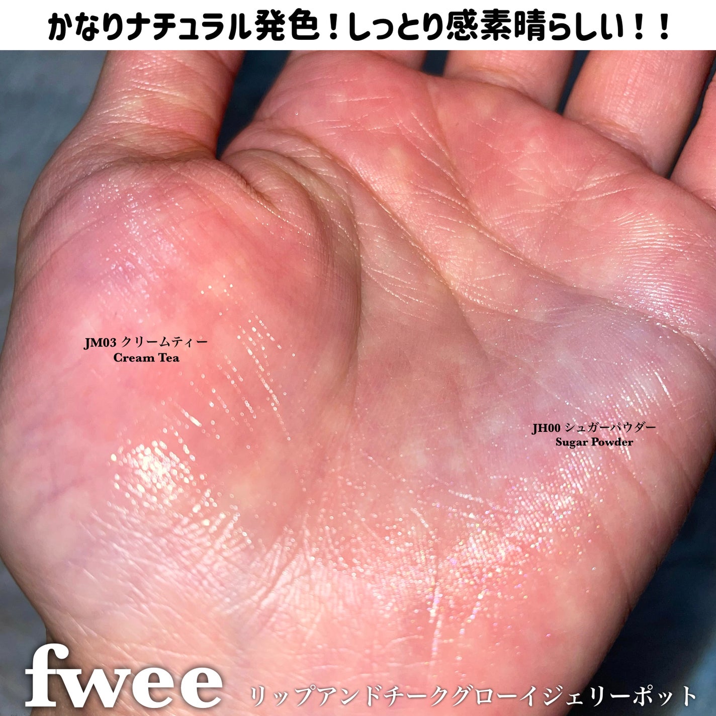 ダイブイン マルチパッド/Torriden/トナーパッドを使ったクチコミ(8枚目)