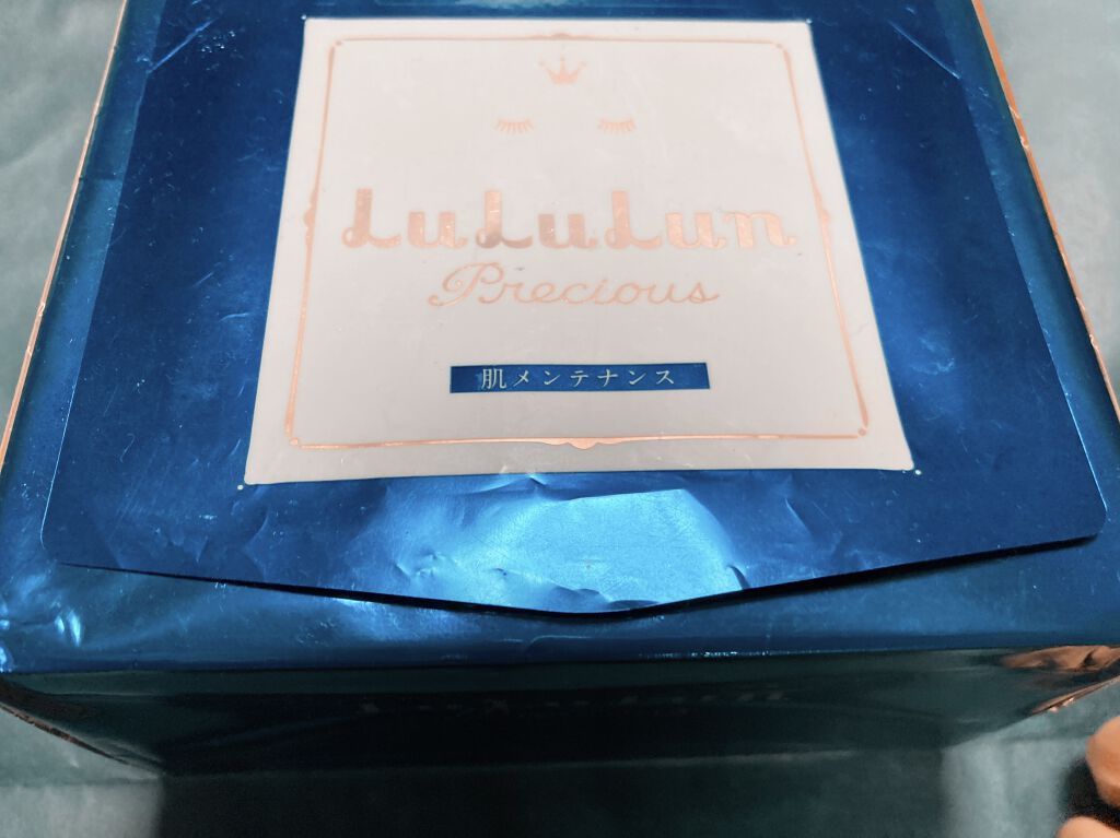 ルルルンプレシャス GREEN(バランス)【旧】/ルルルン/シートマスク・パックを使ったクチコミ（1枚目）