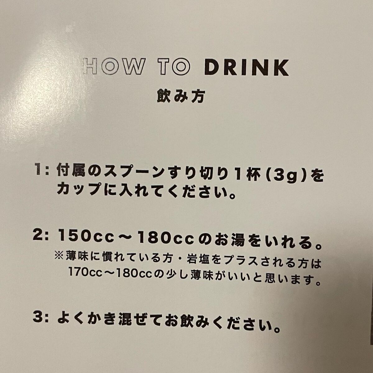 ボーンブロススープ/both. SOUP/食品を使ったクチコミ(4枚目)