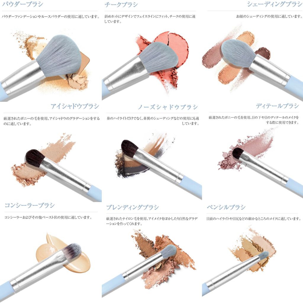 SIXPLUS 八角メイクブラシ9本セット—Inspiration シリーズ/SIXPLUS/メイクブラシを使ったクチコミ(7枚目)