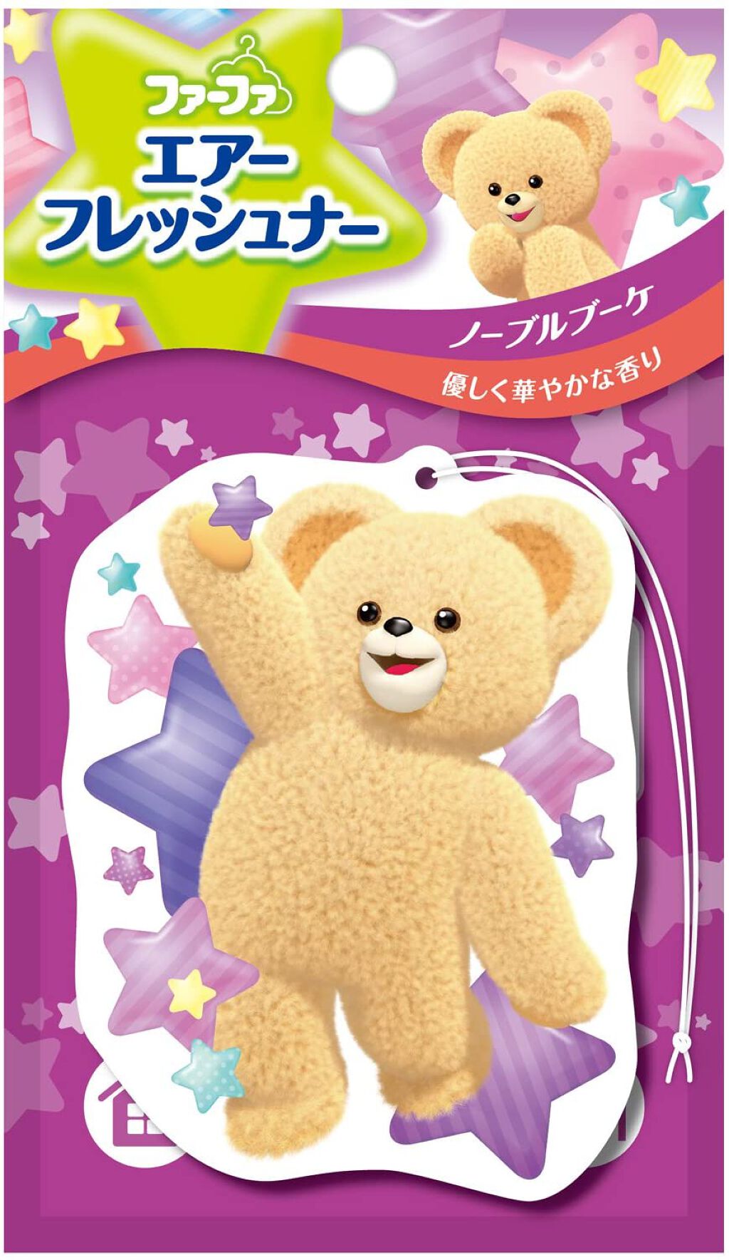 ノーブルブーケ