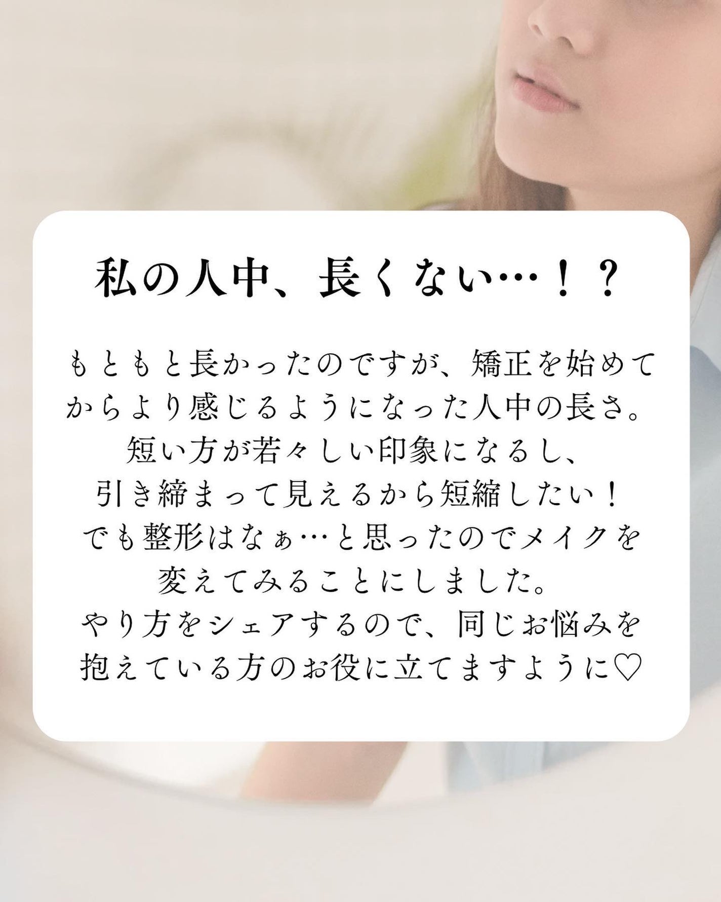 ドットオンムードリップペンシル/Heart Percent/リップライナーを使ったクチコミ(2枚目)