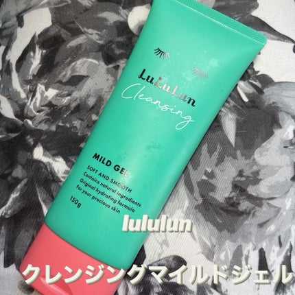 ルルルン クレンジングマイルドジェル/ルルルン/クレンジングジェルを使ったクチコミ(1枚目)