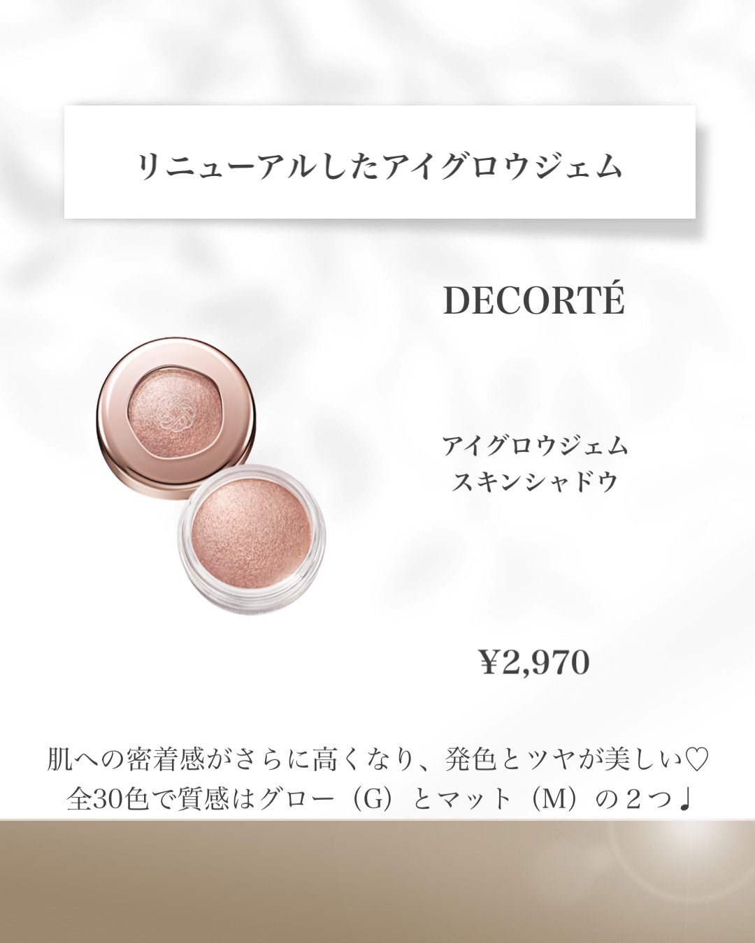 トーンパーフェクティング パレット/DECORTÉ/パレットコンシーラーを使ったクチコミ(3枚目)
