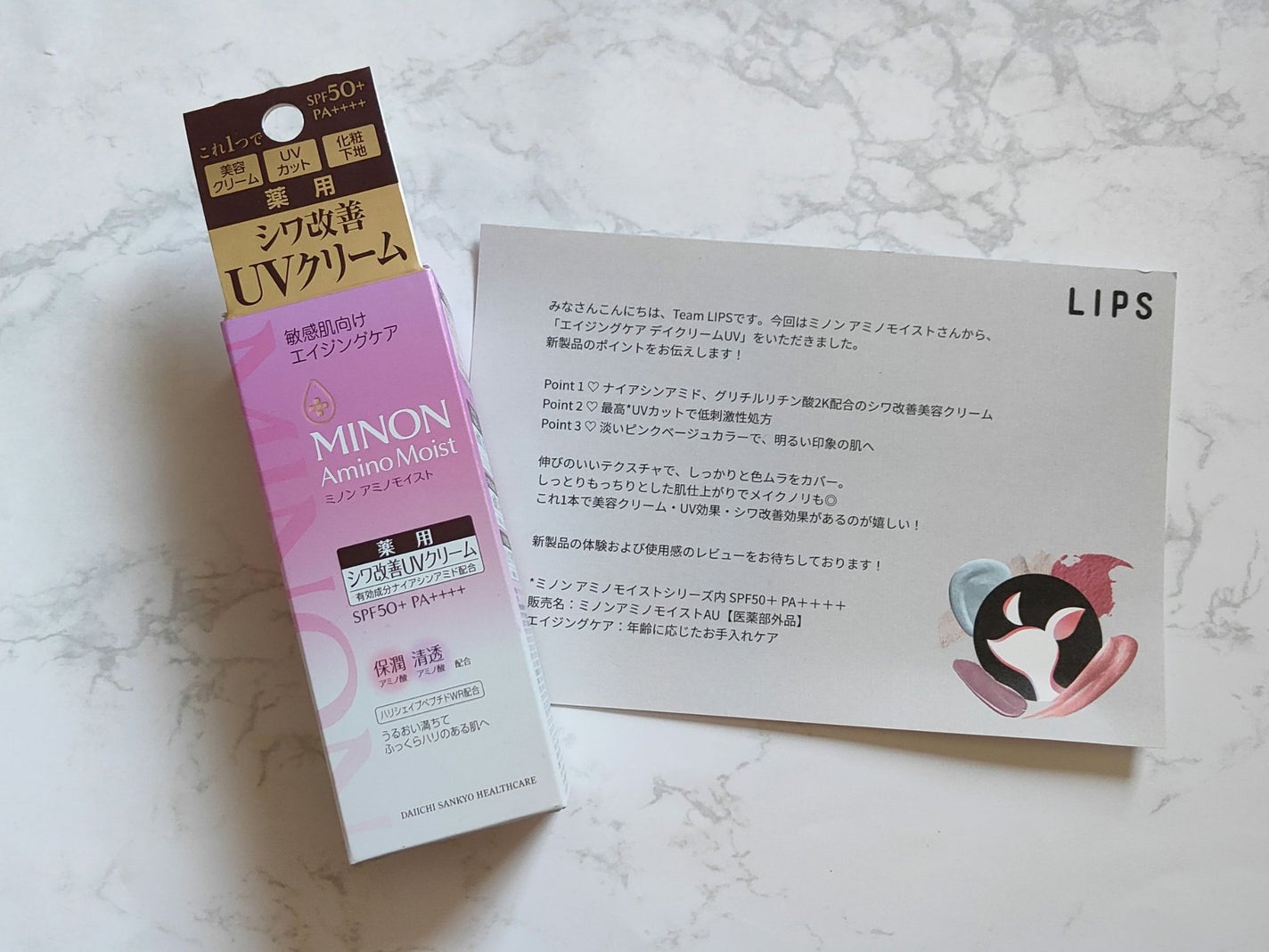 ããã³ ã¢ããã¢ã€ã¹ã ãšã€ãžã³ã°ã±ã¢ ãã€ã¯ãªãŒã UV/ããã³/æ¥çŒãæ¢ãã¯ãªãŒã ã䜿ã£ãã¯ãã³ãïŒ1æç®ïŒ