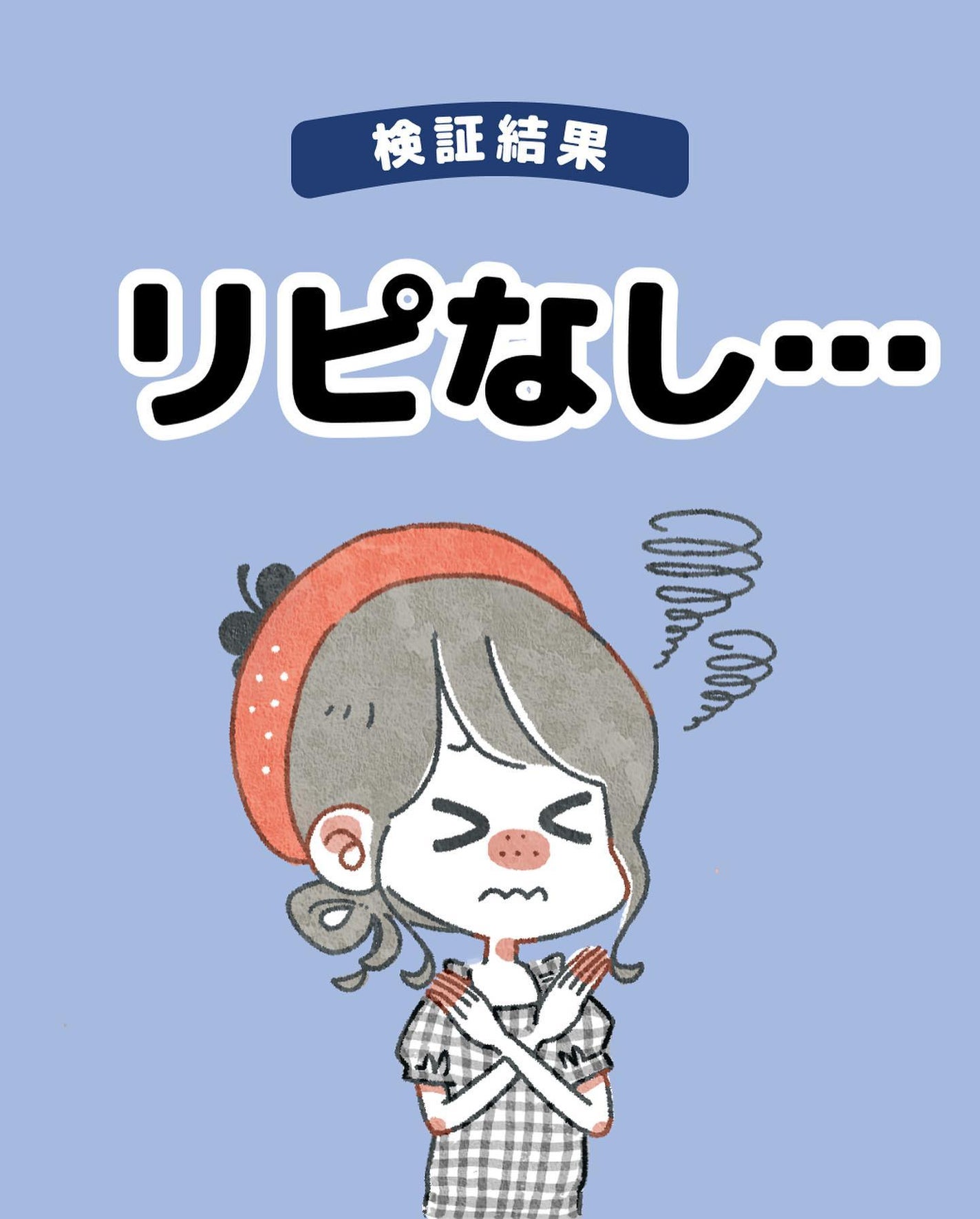 ガラクナイアシン2.0エッセンス/manyo/美容液を使ったクチコミ(5枚目)