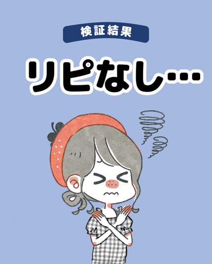 ガラクナイアシン2.0エッセンス/manyo/美容液を使ったクチコミ(5枚目)