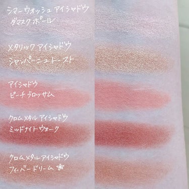 ストローク オブ ラック アイ パレット/BOBBI BROWN/アイシャドウパレットを使ったクチコミ（6枚目）