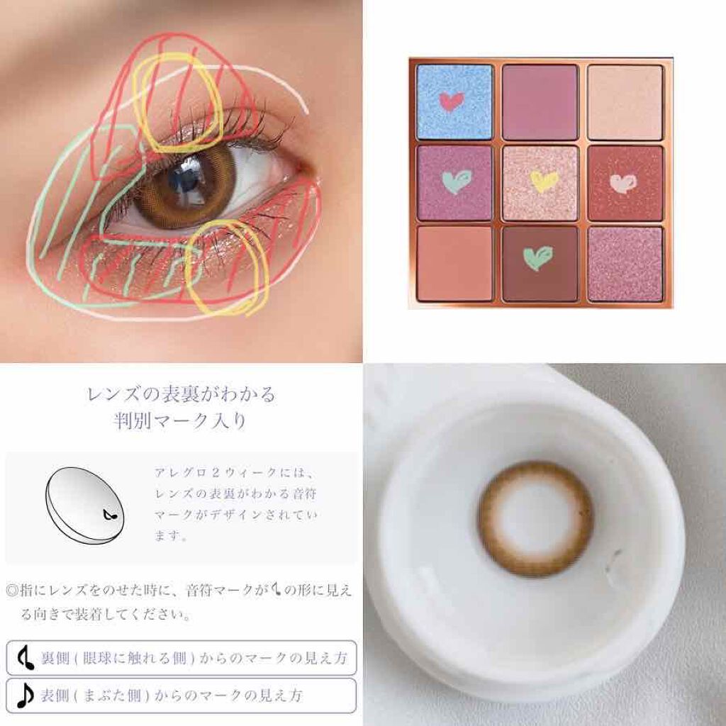 カラコン/アレグロ/カラーコンタクトレンズを使ったクチコミ(3枚目)