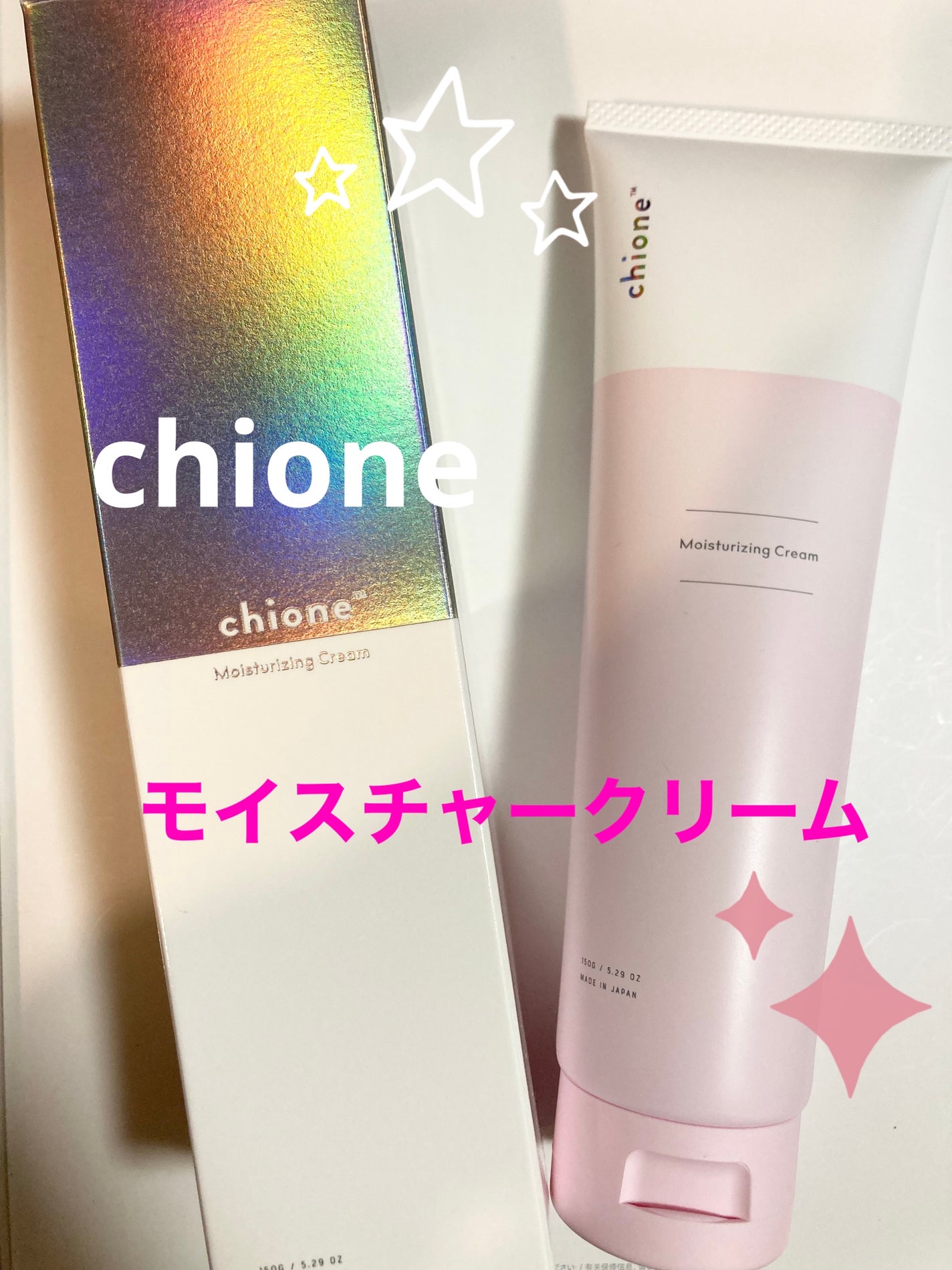 モイスチャークリーム/chione/フェイスクリームを使ったクチコミ(1枚目)