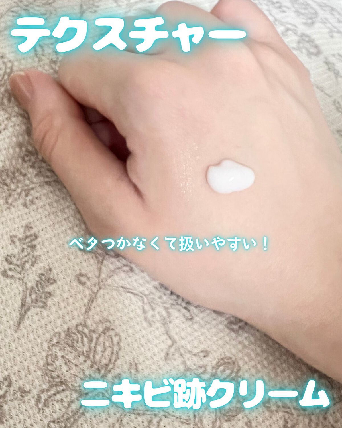 マジックカタツムリクリーム/ブラン/フェイスクリームを使ったクチコミ(4枚目)