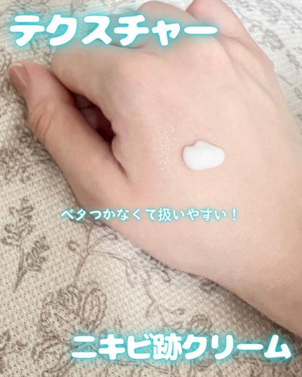 マジックカタツムリクリーム/ブラン/フェイスクリームを使ったクチコミ(4枚目)