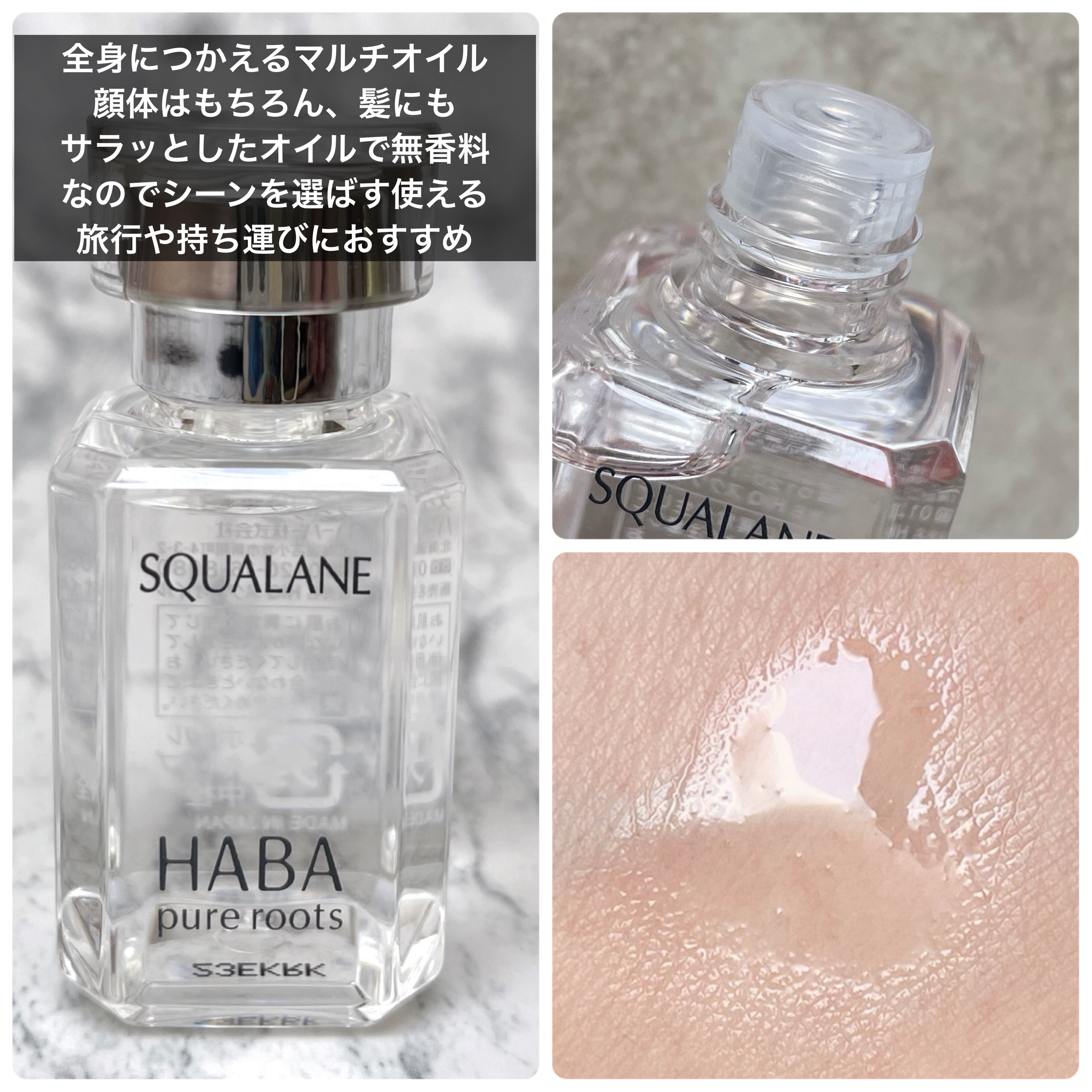 海の宝石/HABA/フェイスバームを使ったクチコミ（2枚目）