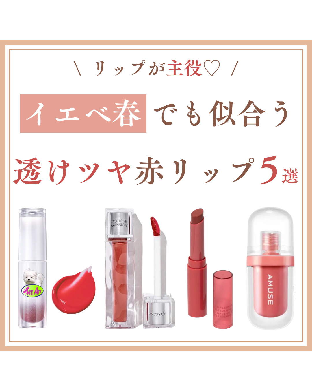 を使ったクチコミ（1枚目）