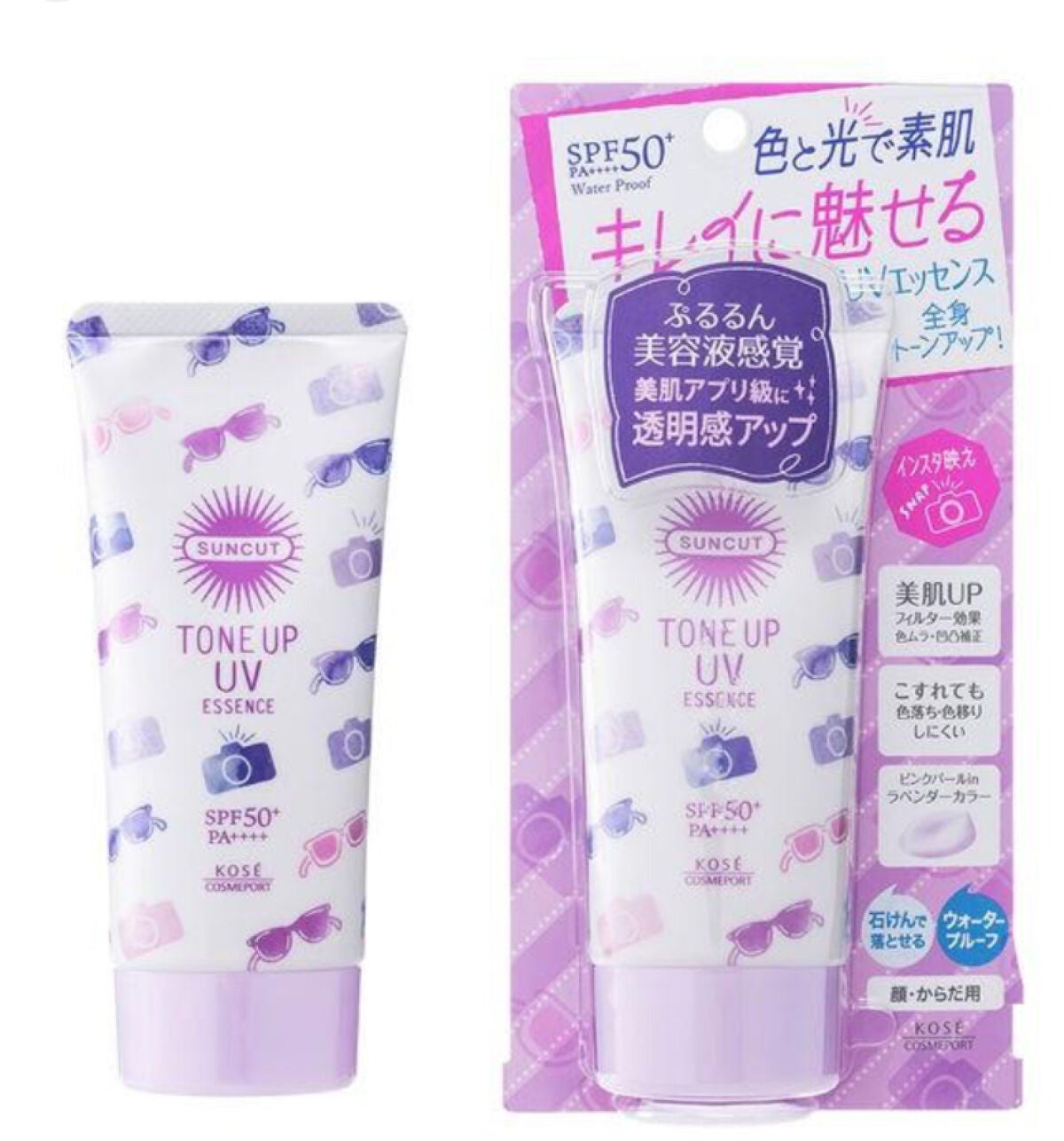 やめます。 on LIPS 「私がお勧めする日焼け止めを紹介!私が紹介するのは、サンカットの..」(1枚目)