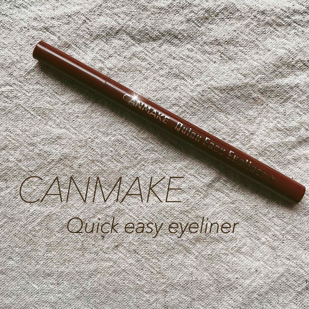 クイックイージーアイライナー/キャンメイク/リキッドアイライナーを使ったクチコミ(1枚目)