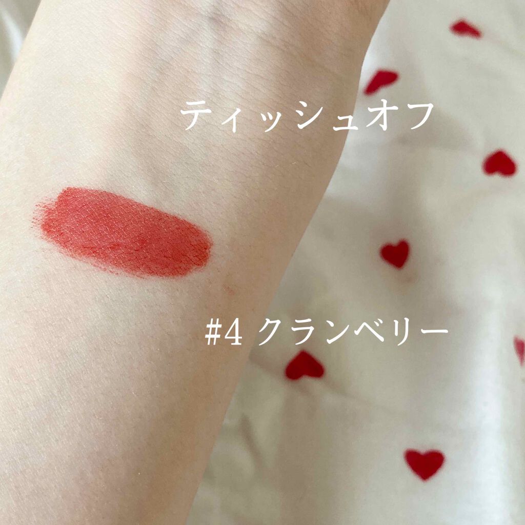 ジューシーリブティント 04 クランベリー/RICAFROSH/リップティントを使ったクチコミ（3枚目）