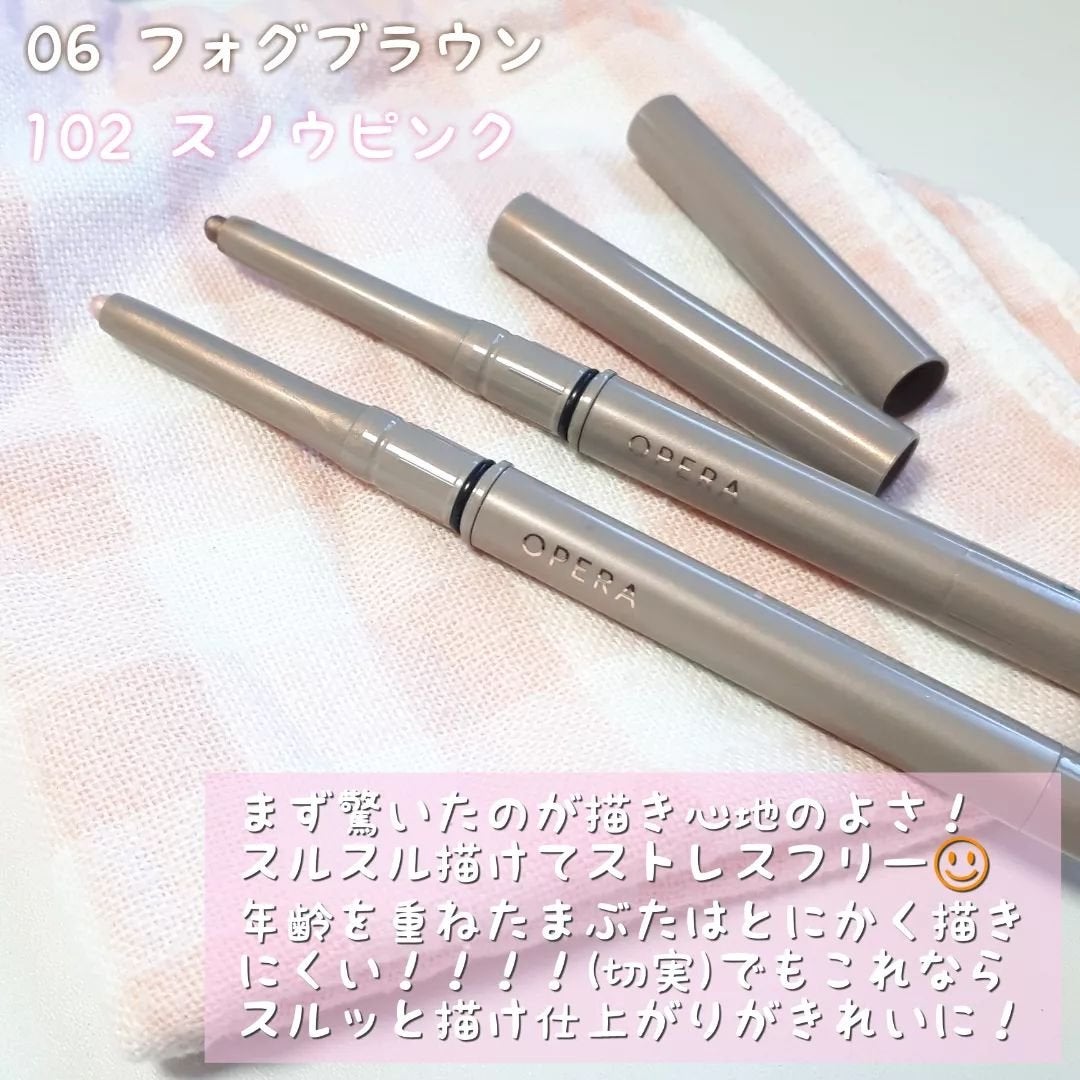 オペラ アイカラーペンシル/OPERA/ペンシルアイライナーを使ったクチコミ(2枚目)