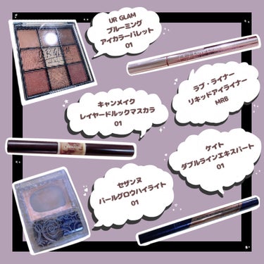 UR GLAM　BLOOMING EYE COLOR PALETTE/U R GLAM/アイシャドウパレットを使ったクチコミ（3枚目）