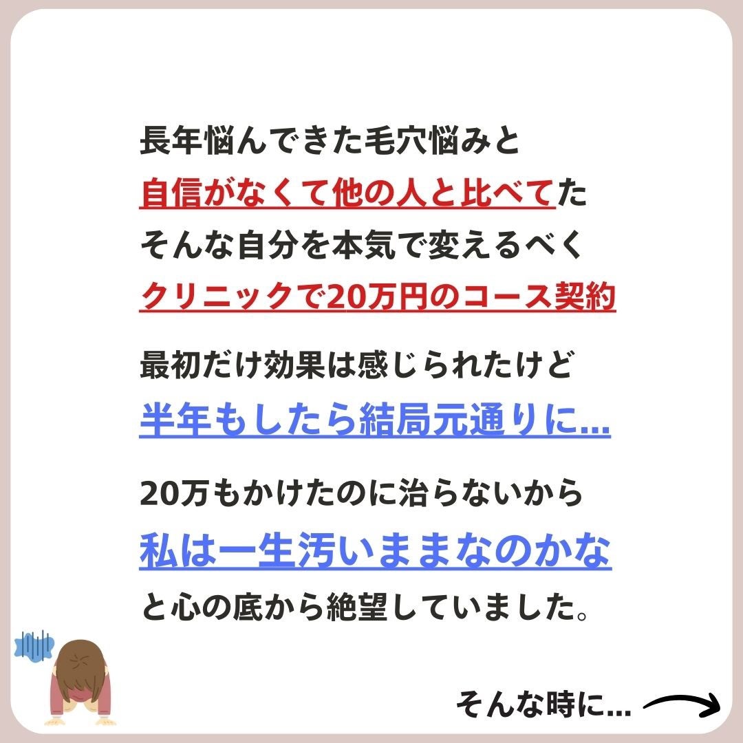 あなたの肌に合ったスキンケア💐コーくん先生 on LIPS 「【効きすぎ注意】毛穴の開きはコレで一撃🤫..あなたの毛穴の開き..」(4枚目)
