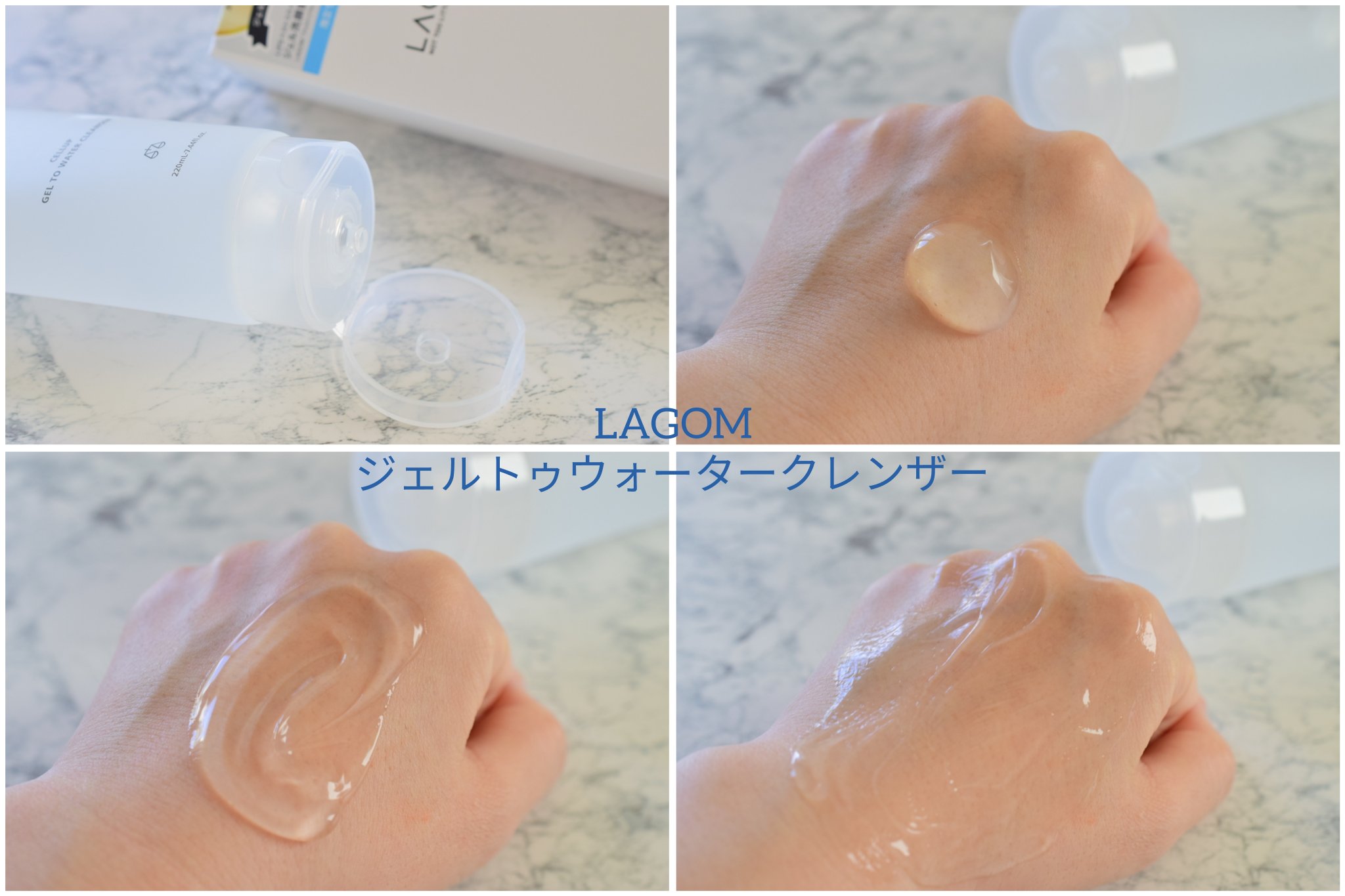 ラゴム ジェルトゥウォーター クレンザー(朝用洗顔)/LAGOM /その他洗顔料を使ったクチコミ（3枚目）