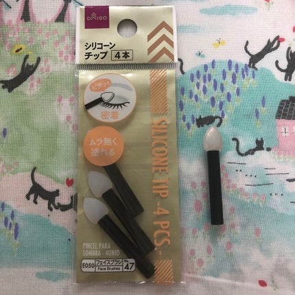 ベージュトーンアイシャドウ/CEZANNE/アイシャドウパレットを使ったクチコミ(2枚目)