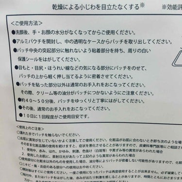 まゆ on LIPS 「36歳になり、シワとシミが…気にはりはじめたら、見るたびに老化..」（2枚目）