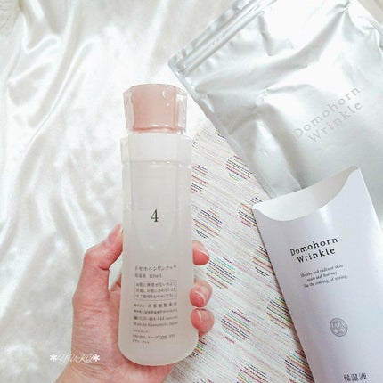 保湿液/ドモホルンリンクル/化粧水を使ったクチコミ(4枚目)