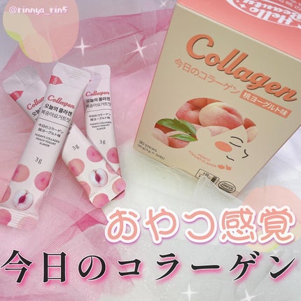 今日のコラーゲン/Hello Beauty/美容サプリメントを使ったクチコミ(1枚目)