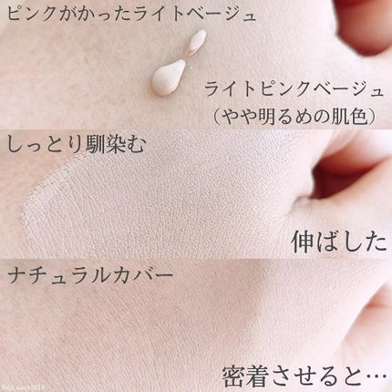 パーフェクトHDファンデーション/COSCOS/リキッドファンデーションを使ったクチコミ(3枚目)