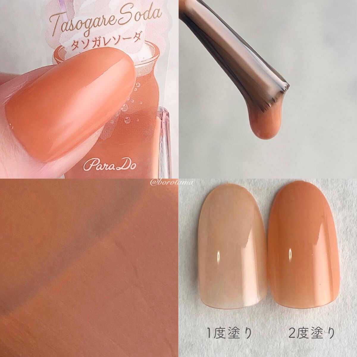 クイッククリスタルコート/ネイリスト/ネイルトップコートを使ったクチコミ(8枚目)