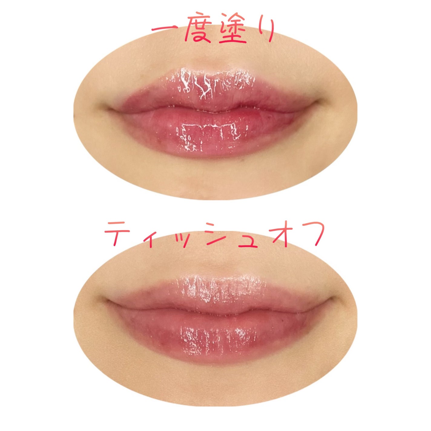 エッセンス リッププランパー/Visée/リッププランパーを使ったクチコミ(3枚目)