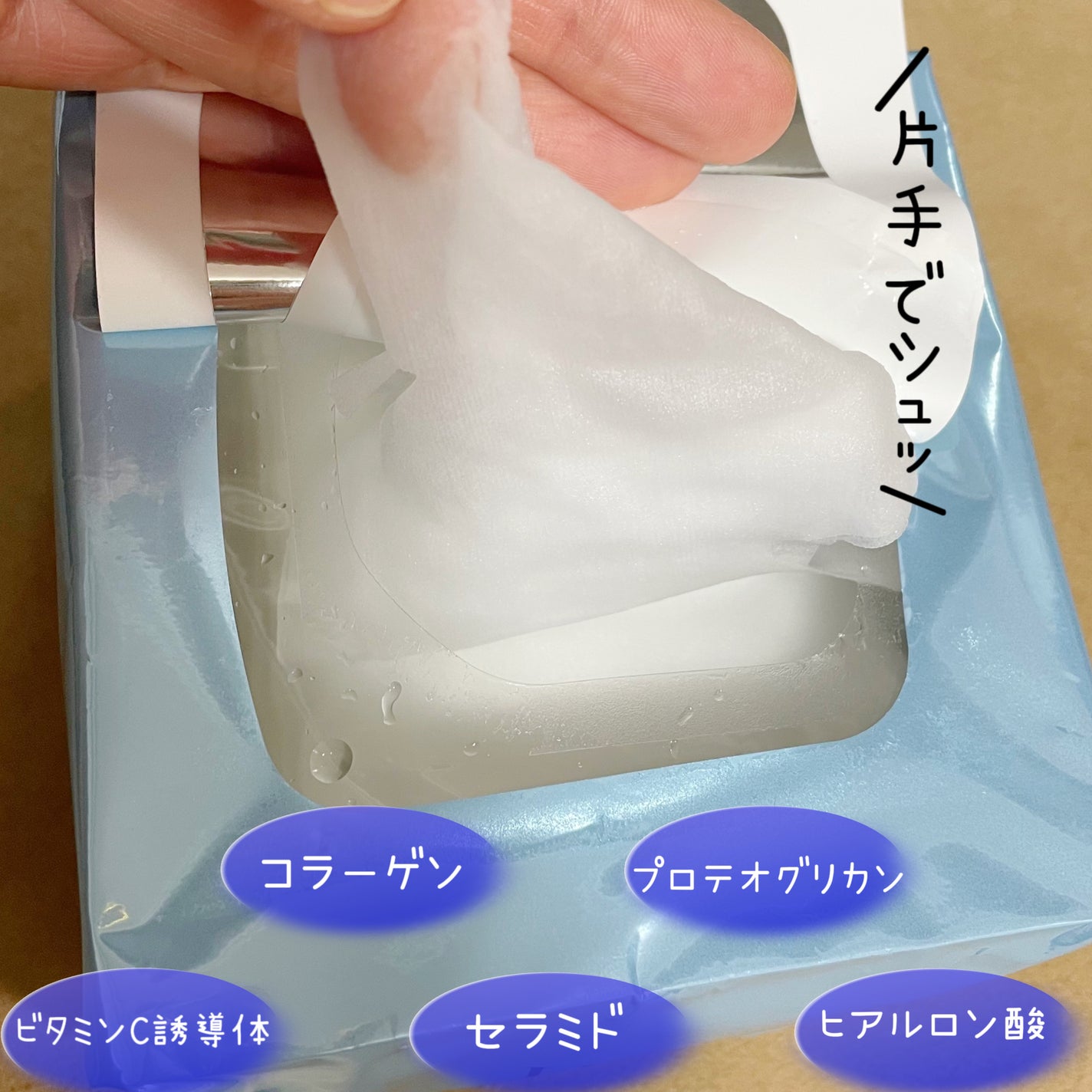 ホワイト ステムパーフェクトマスク/リッツ/シートマスク・パックを使ったクチコミ(2枚目)