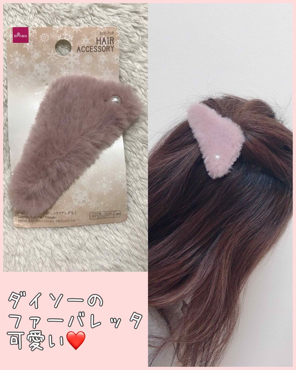 購入品/その他を使ったクチコミ（1枚目）