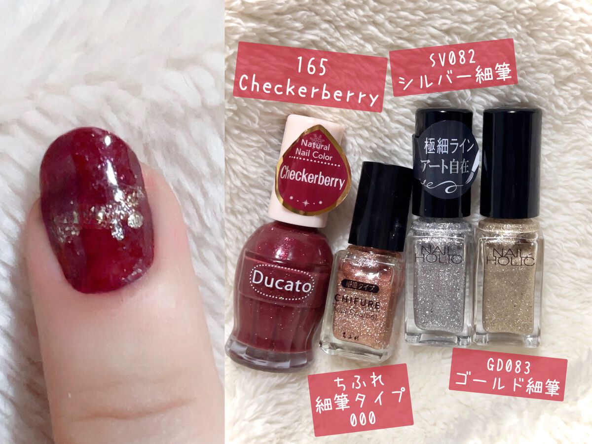 カラフルネイルズ/キャンメイク/マニキュアを使ったクチコミ(6枚目)