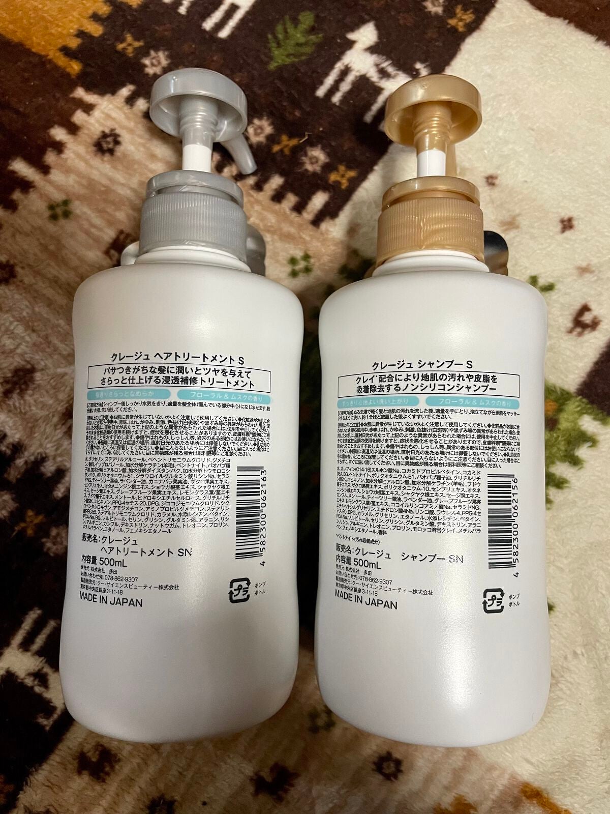 シャンプー/トリートメント SN さらさら/CLAYGE/シャンプー・コンディショナーを使ったクチコミ(2枚目)