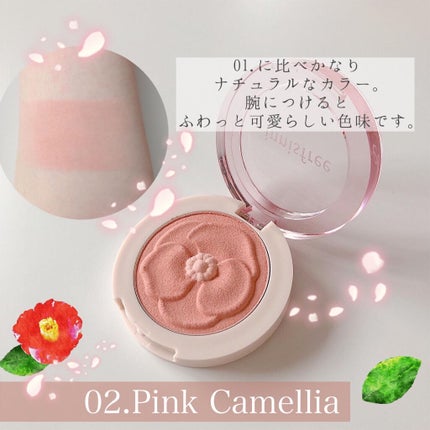 済州 カラーピッカー椿ブルーミングチーク/innisfree/パウダーチークを使ったクチコミ(3枚目)