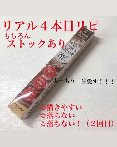 punico on LIPS 「今までアイライナーがすぐに全部目の下に落ちてパンダですか？って..」（1枚目）