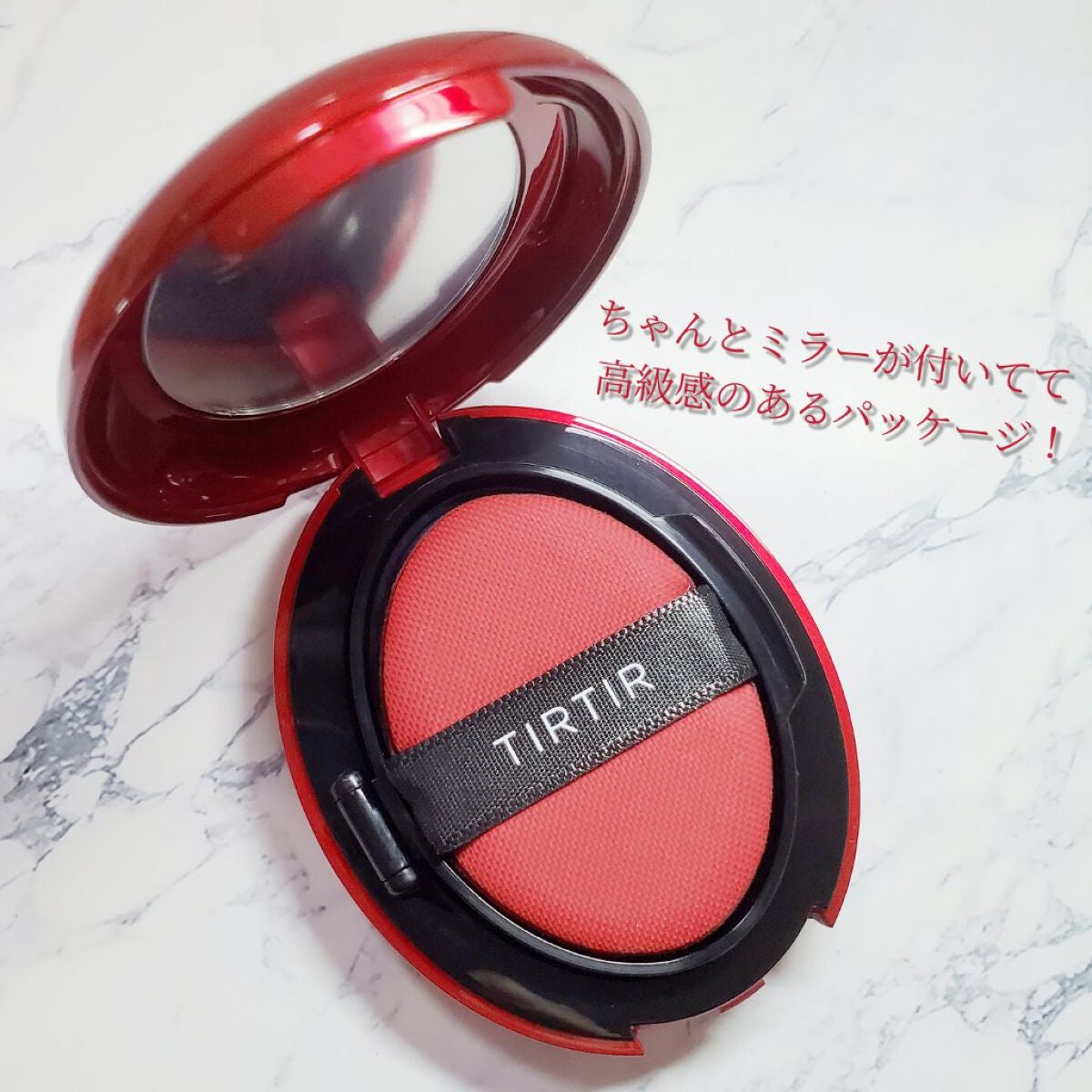 マスク フィット レッド クッション/TIRTIR(ティルティル)/クッションファンデーションを使ったクチコミ(3枚目)