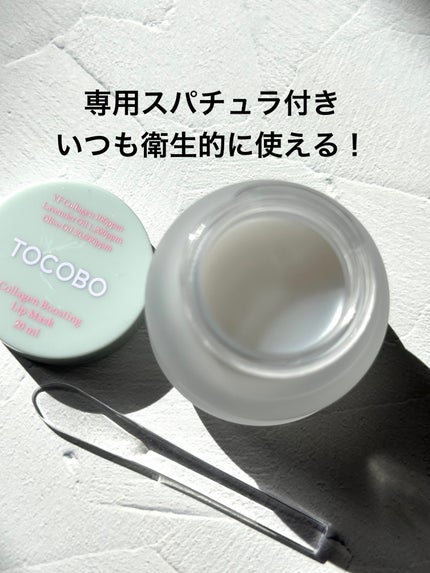コラーゲンブースティングリップマスク/TOCOBO/リップマスクを使ったクチコミ(4枚目)