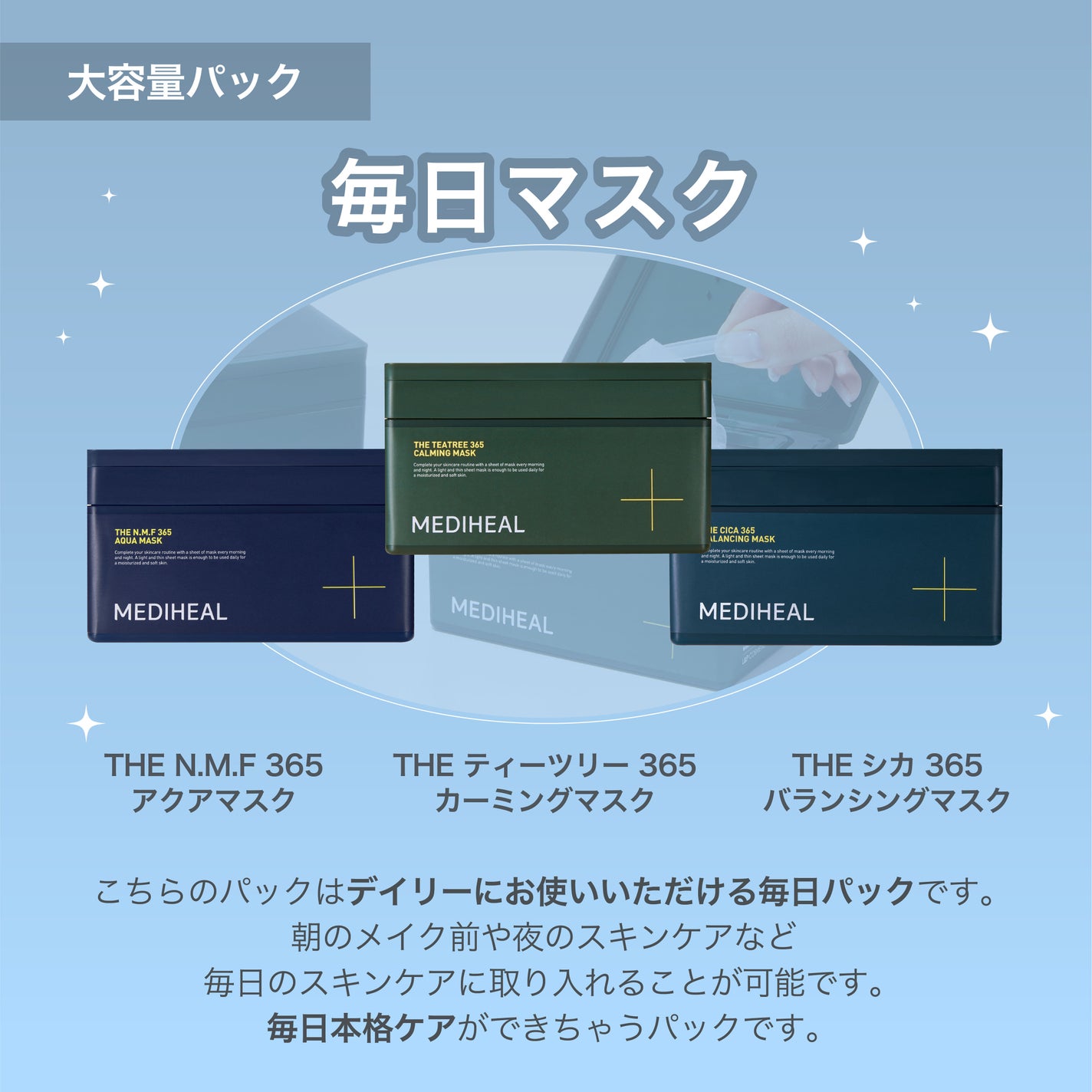 ティーツリーケア ソリューション エッセンシャルマスクEX/MEDIHEAL/シートマスク・パックを使ったクチコミ(3枚目)