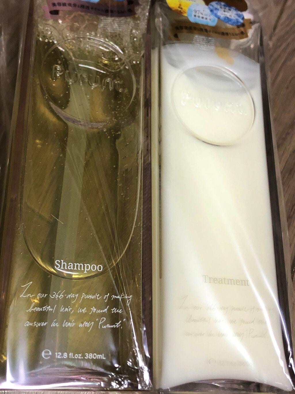 プルント モイストリッチ美容液シャンプー/モイストリッチリペア美容液トリートメント/Purunt./市販シャンプーを使ったクチコミ(1枚目)