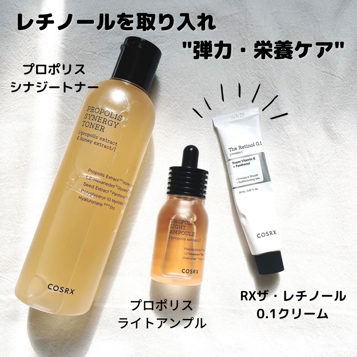 フルフィットプロポリスシナジートナー/COSRX/化粧水を使ったクチコミ(4枚目)