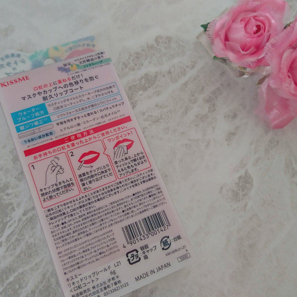 ã©ã¹ãã£ã³ã°ãã£ããã·ã¥ ã¯ãªãŒã㣠ãªãã/ãªã³ã¡ã« ãã³ãã³/å£çŽ
ã䜿ã£ãã¯ãã³ãïŒ2æç®ïŒ