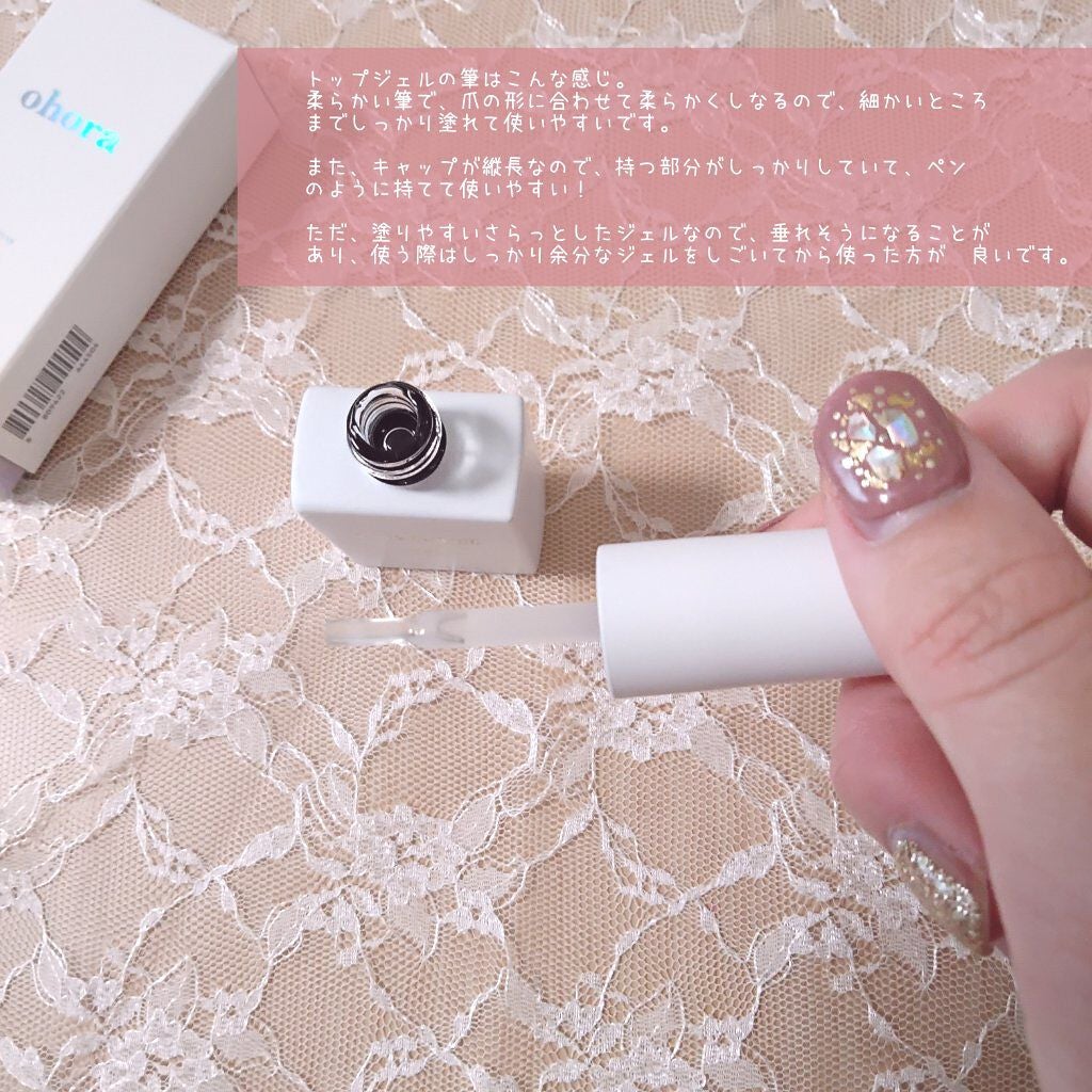 オホーラ ジェルランプ/ohora/ネイル用品を使ったクチコミ(6枚目)