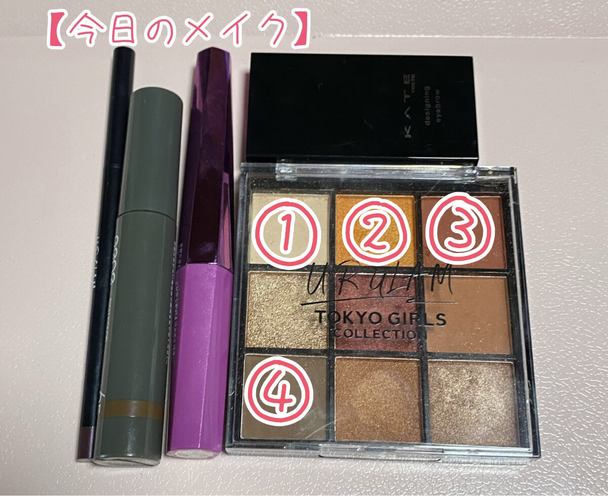 ジェルアイライナーa (TOKYO GIRLS COLLECTION)/U R GLAM/ジェルアイライナーを使ったクチコミ（1枚目）