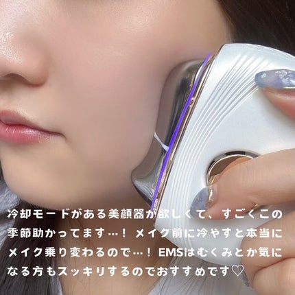 温冷リフトかっさ/ANLAN/美顔器・マッサージを使ったクチコミ(4枚目)